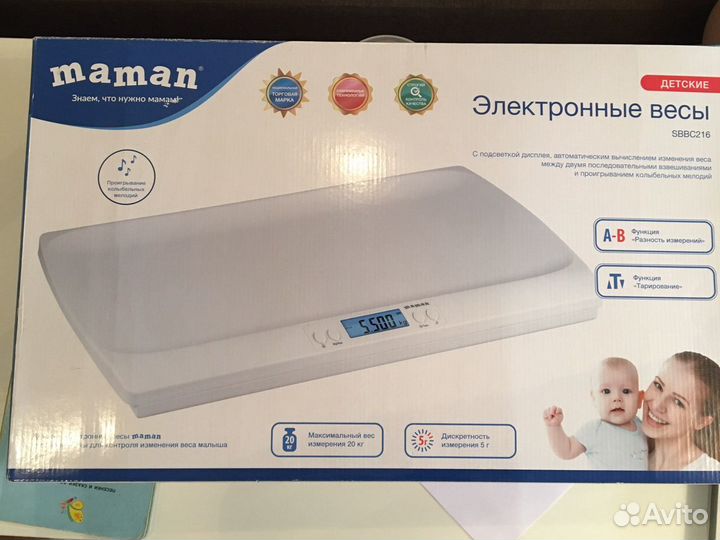 Детские весы