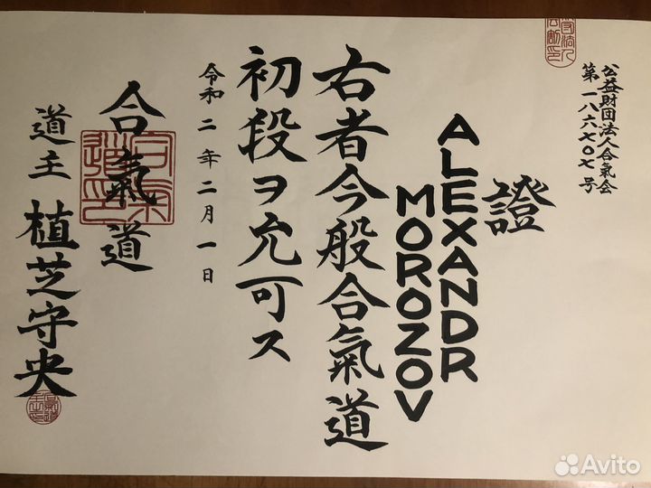 Массаж восточный лечебный с выездом на дом