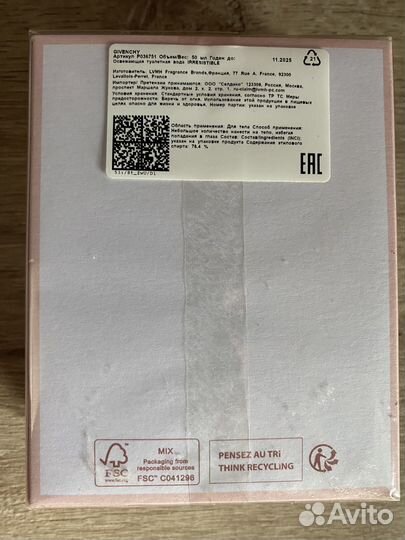 Парфюмерная вода givenchy