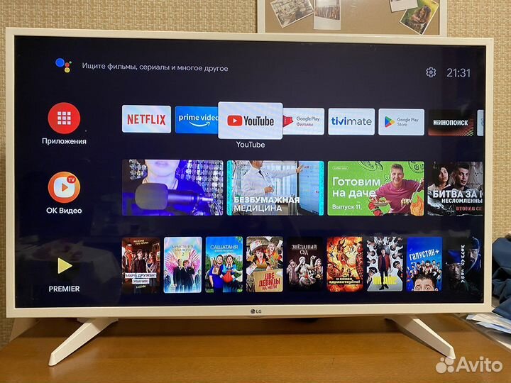 TV приставка mi box s