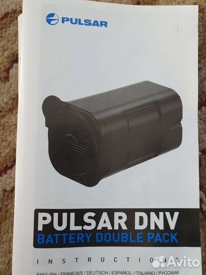 Pulsar hd50s