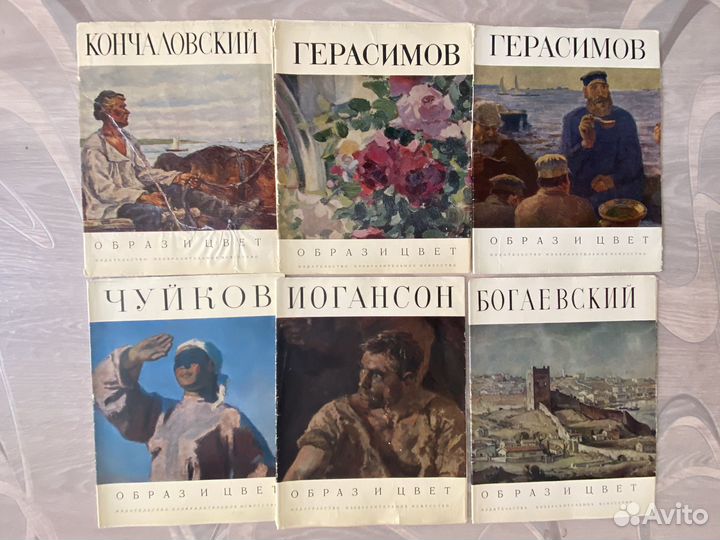 Искусство русских и зарубежных художников