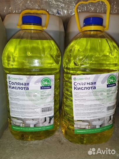 Соляная кислота 14