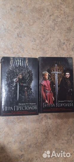 Книга Игра престолов