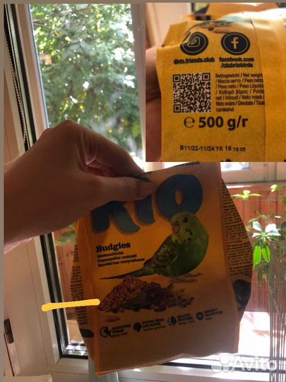 Корм для волнистых попугаев