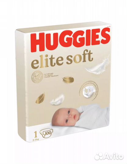 Подгузники