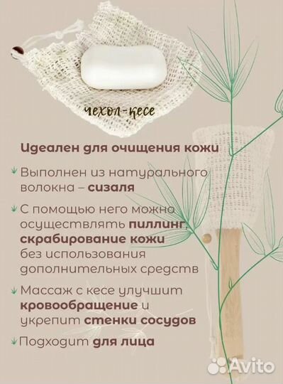 Щетка Supra антицеллюлитная бамбуковая - новая