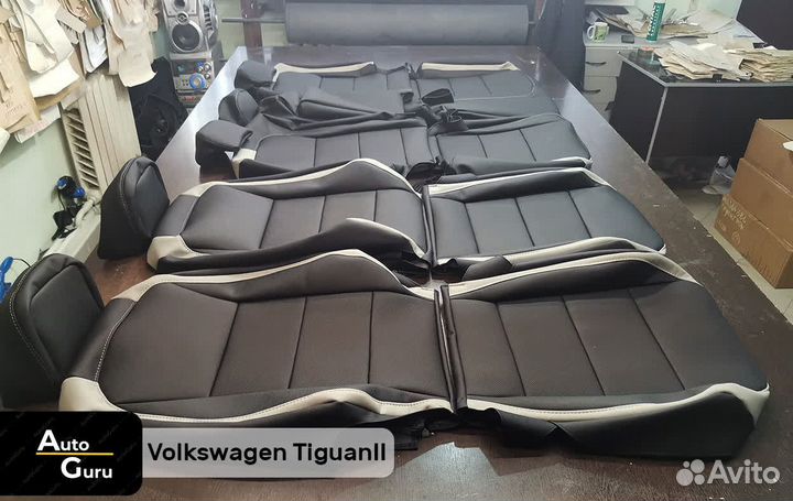 Авточехлы на Volkswagen Tiguan 2 каркасные