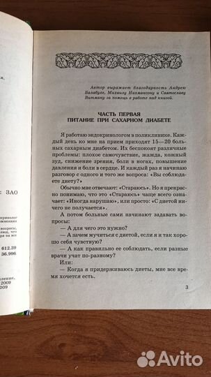 Словарь английского языка