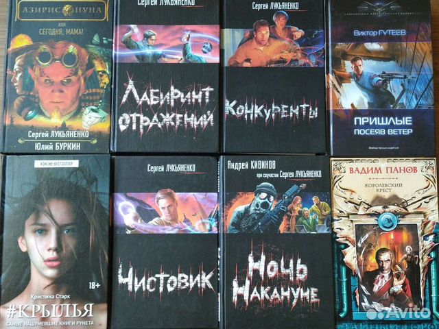 Фантастика наша