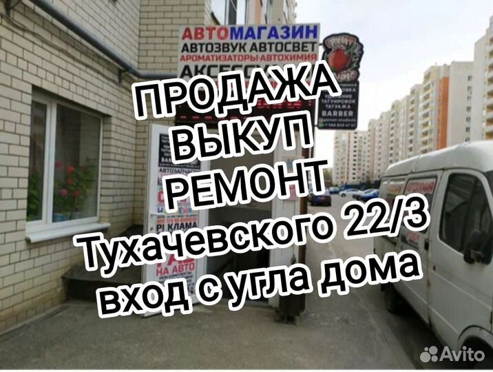 Среднечастотные динамики Swat SP PRO-6N