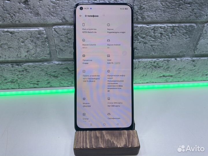 OPPO Reno 5 Lite, 8/128 ГБ