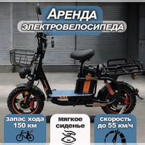 Аренда электровелосипедов для курьеров, Пермь