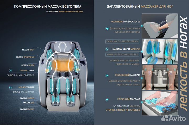 Массажное кресло Ikigai Narcotic(Япония)