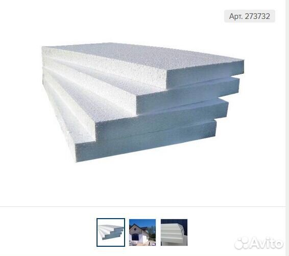 Пенопласт фасадный