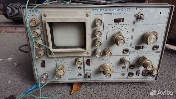 Осциллограф с1-55