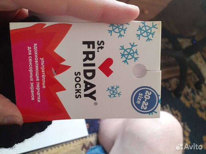 Перчатки ультратёплые для сенсорных экранов