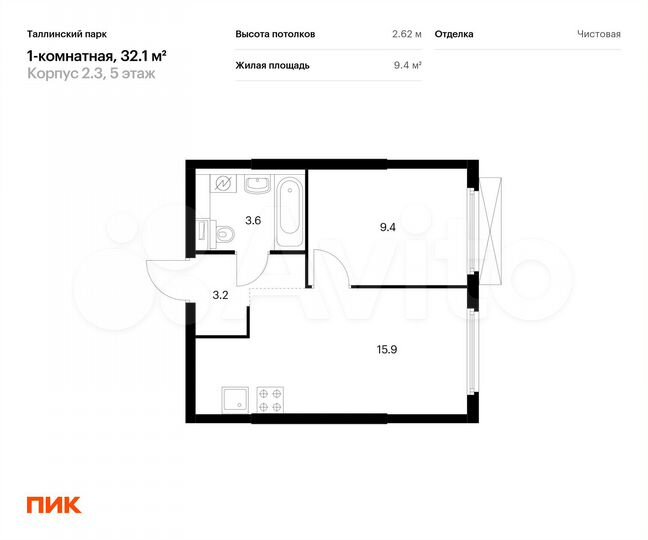 1-к. квартира, 32,1 м², 5/12 эт.