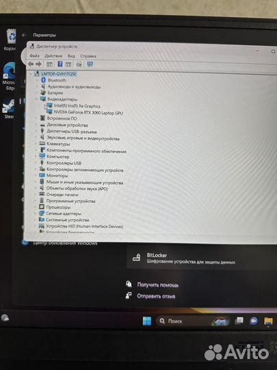 Игровой asus i5/3060 8/512gb