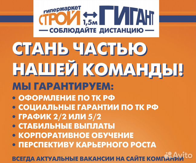 Контролер склада