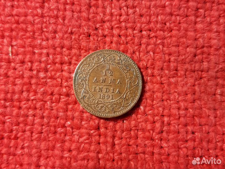 Монета/British india/1891год.1/12anna