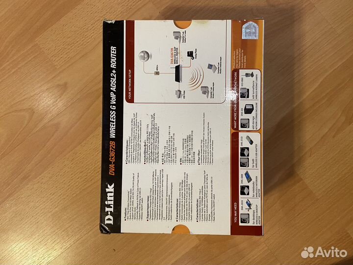Wifi роутер D-link DVA-G3672B