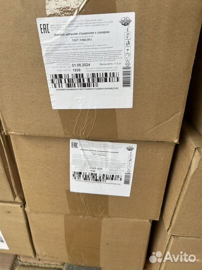 Тушенка говяжья