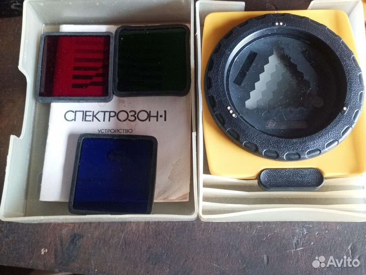 Спектрозон-1