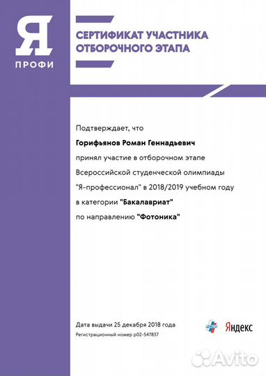 Репетитор по математике огэ