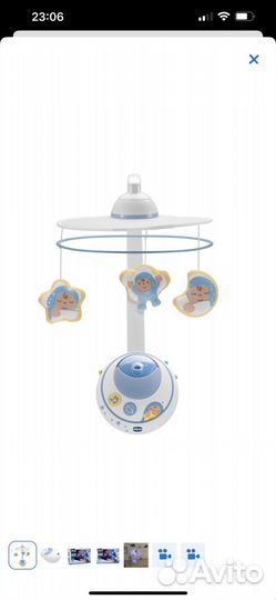 Мобиль детский