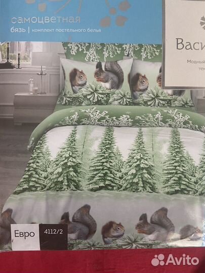 Белье постельное Евро Новое