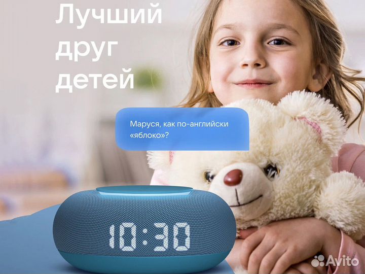 Капсула мини Маруся, Морской синий (MRC02BL)