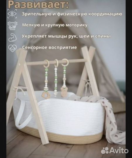 Стойка тренажер монтессори без игрушек