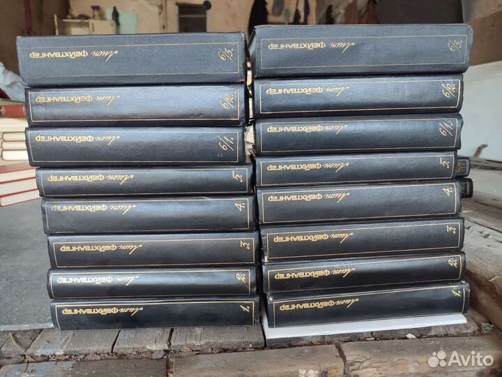 Лион фейхтванге полное собрание сочинений 1988