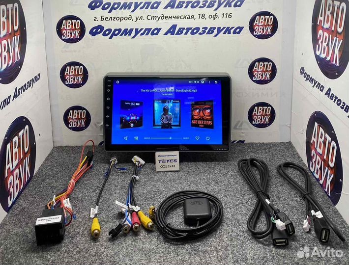 Штатная магнитола GAZ Gazelle Next 13-21 2-32