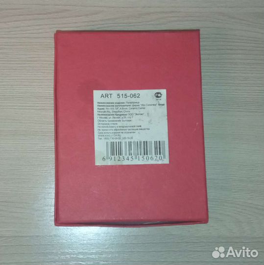 Пепельница керамическая новая в упаковке