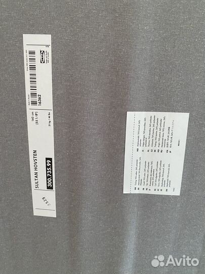 Матрас IKEA 140 200 Sultan