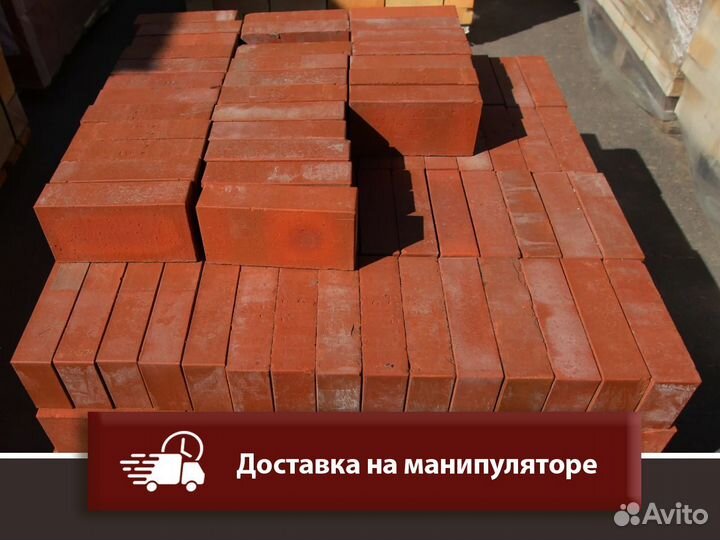 Керамический кирпич