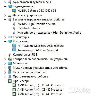 Системный блок