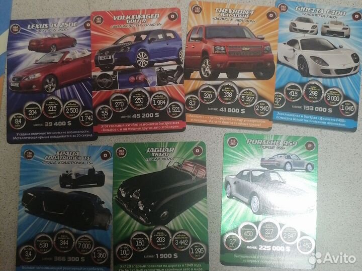 Карточки детские Супергонки