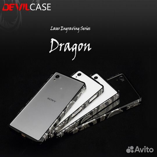 Бампер для Sony Z5