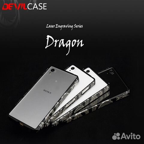 Бампер для Sony Z5