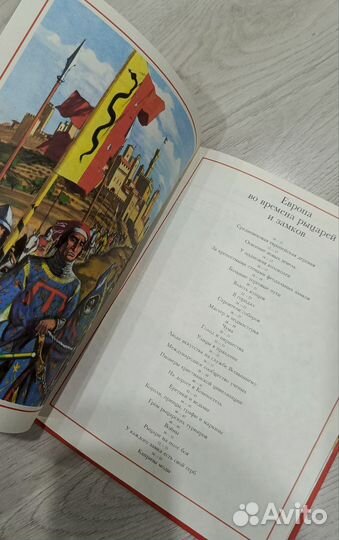 Рыцари и замки