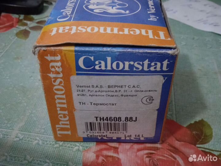 Термостат skoda фелиция