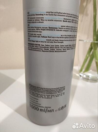 Londa professional Intensive Cleanser, 1000 мл