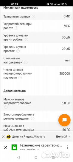 Жесткий диск 1 тб wd blue