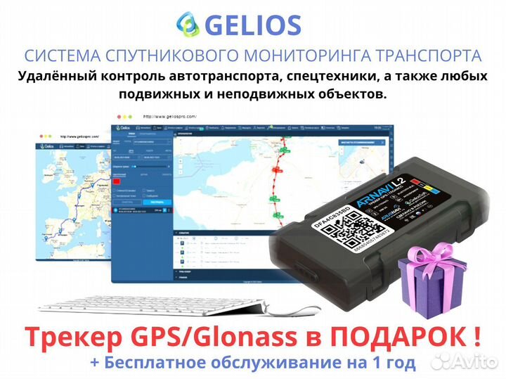 Агронавигатор Кампус 6 ртк Курсоуказатель