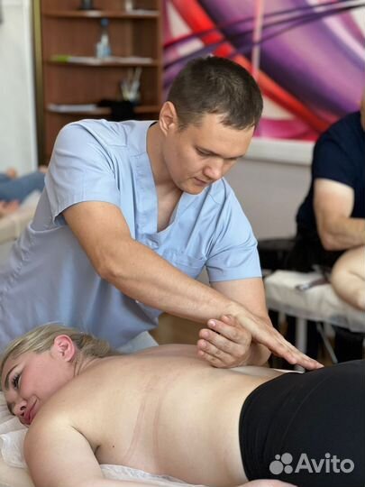 Миофасциальный массаж