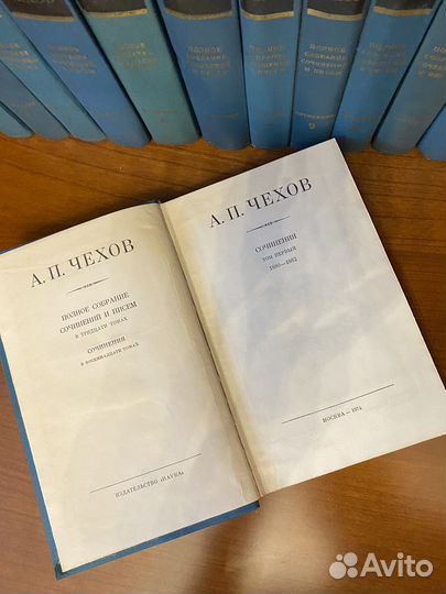 Книги собрание сочинений Шолохов