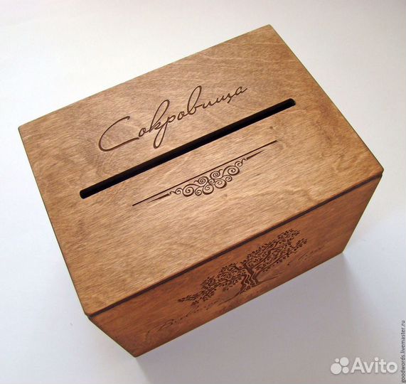 Казна/семейный банк